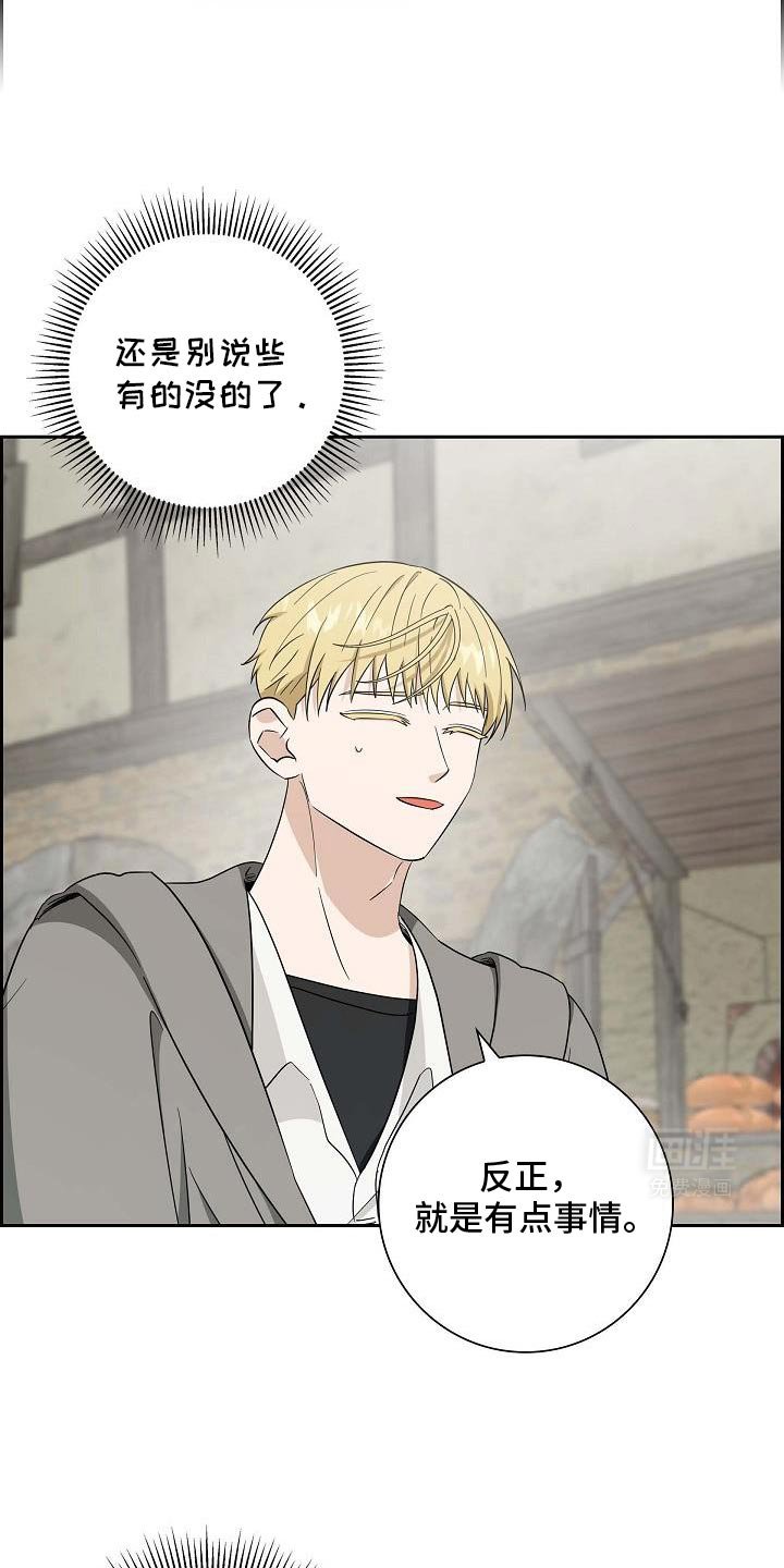 第38章：奇怪地相似