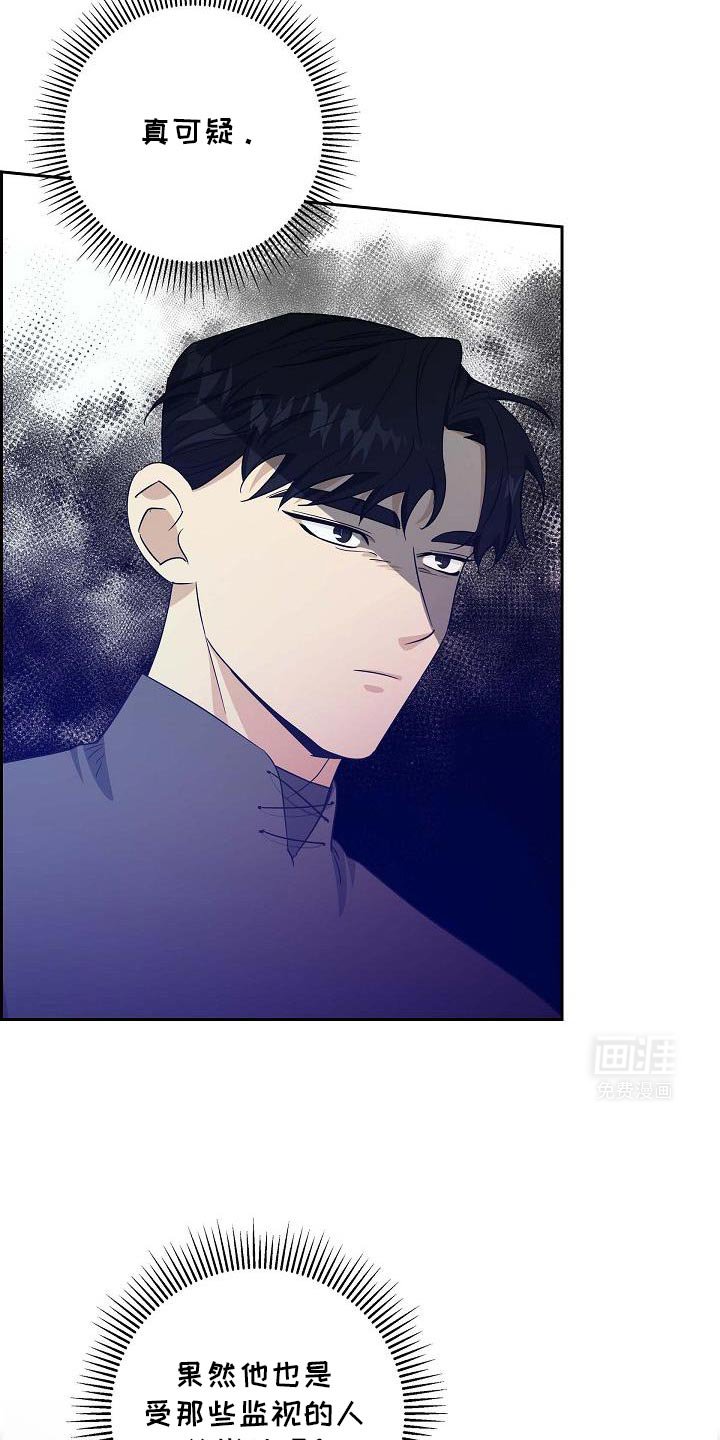 第38章：奇怪地相似