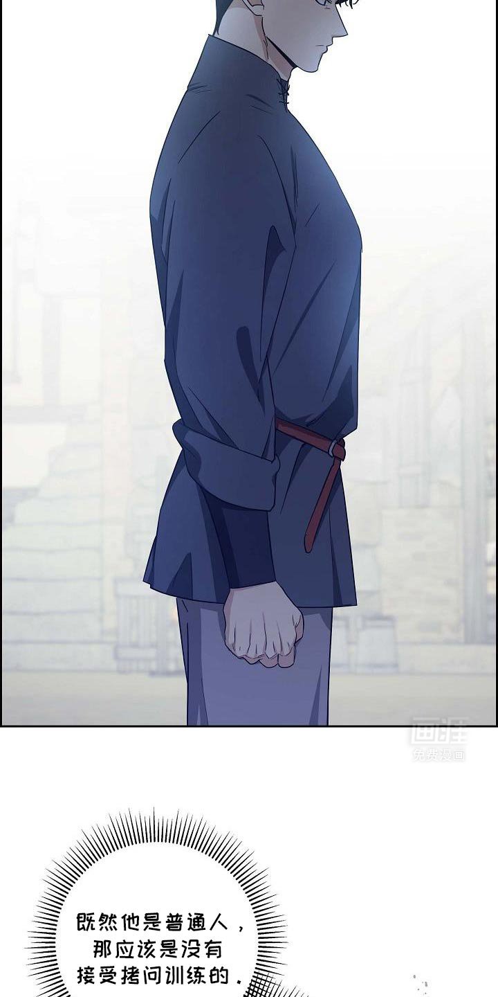 第38章：奇怪地相似