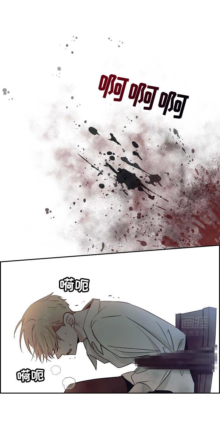 第38章：奇怪地相似