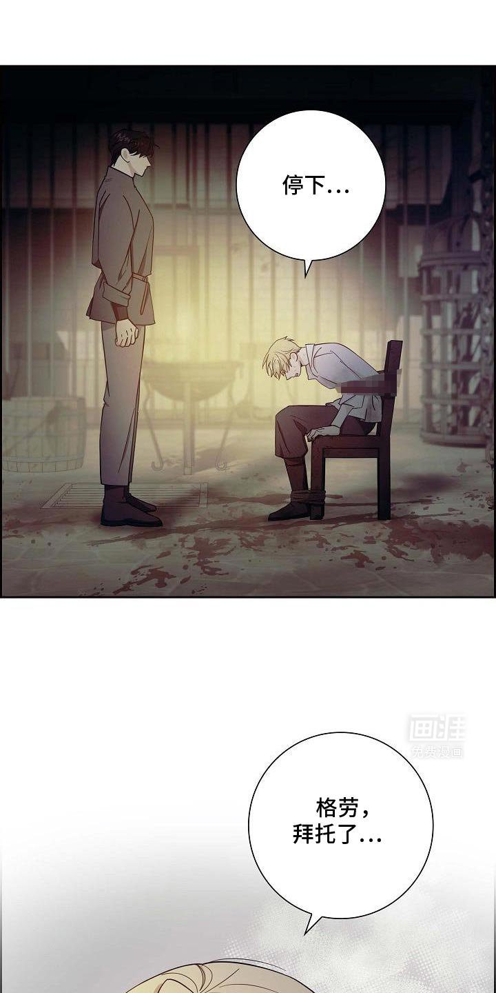 第38章：奇怪地相似