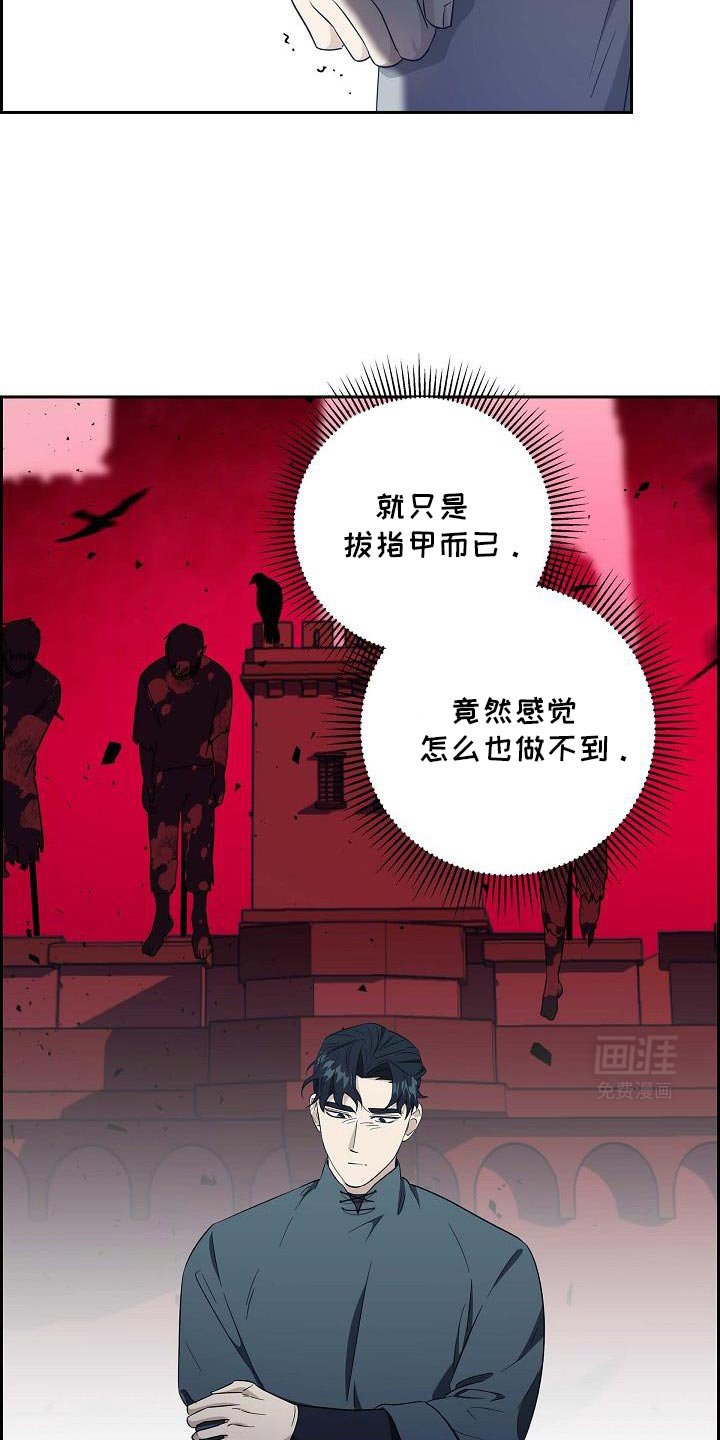 第38章：奇怪地相似