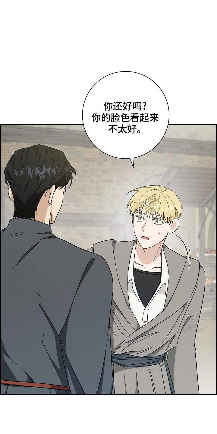 第38章：奇怪地相似