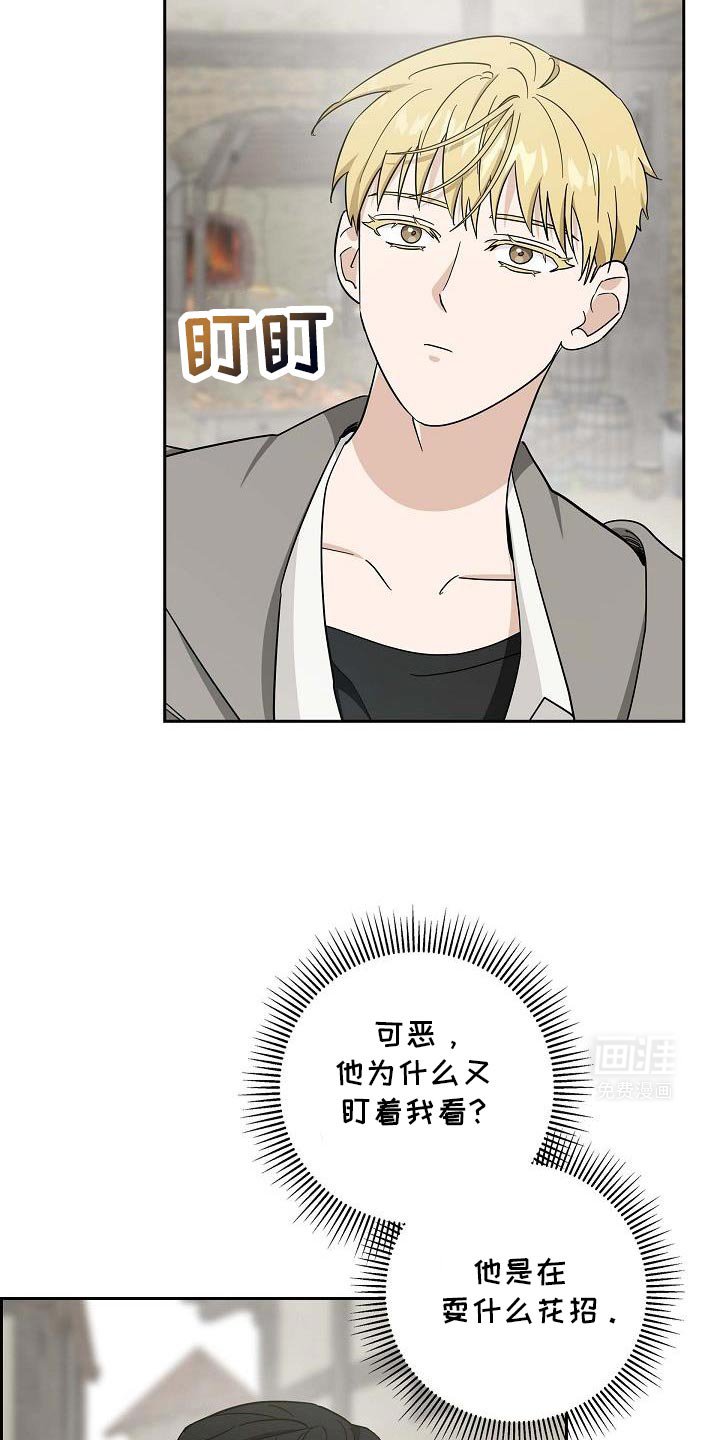 第38章：奇怪地相似