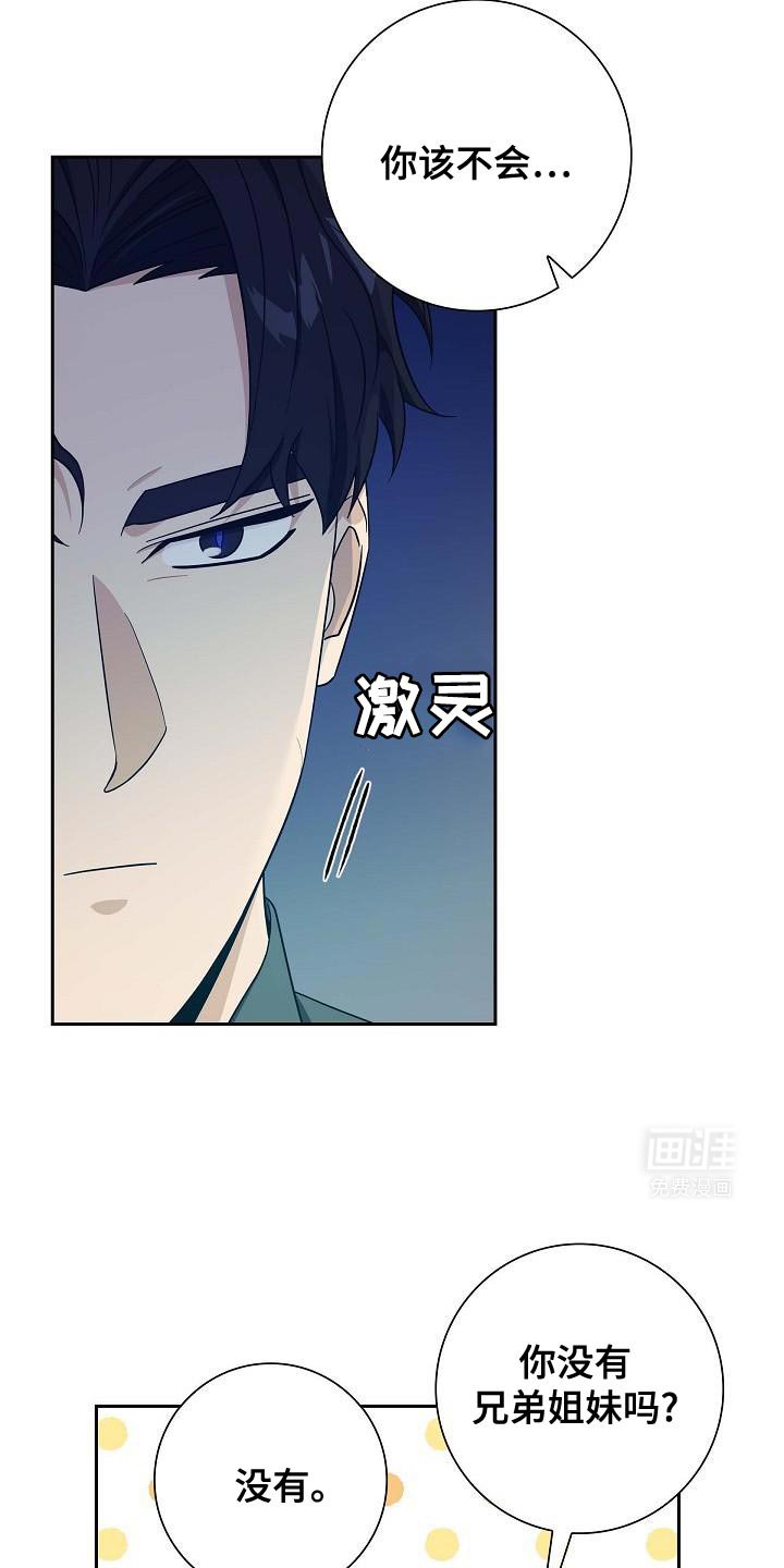 第39章：你也试试看吧