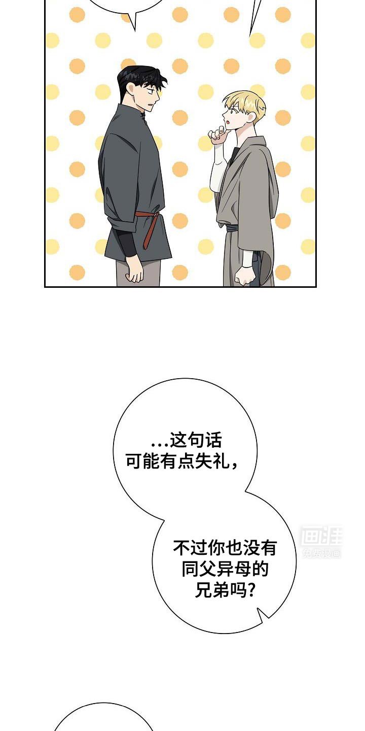 第39章：你也试试看吧
