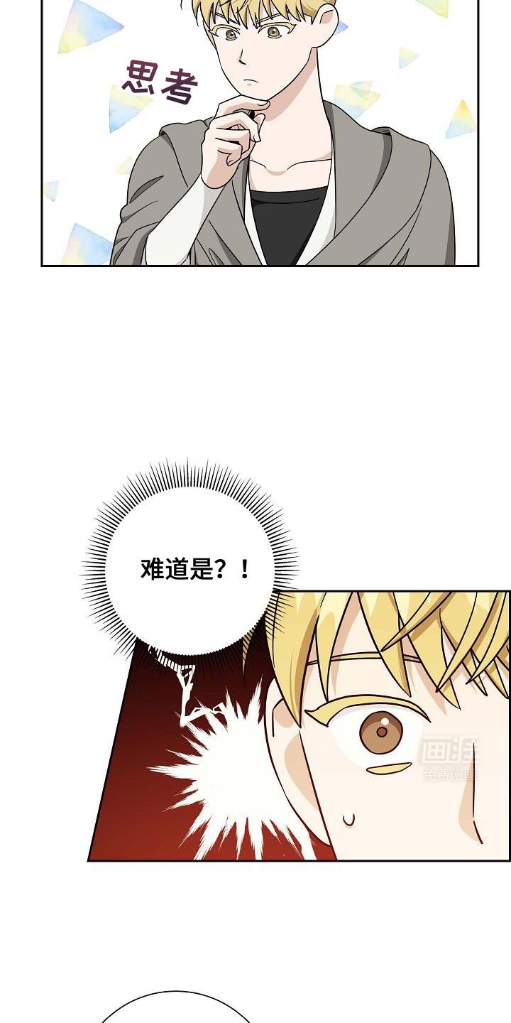 第39章：你也试试看吧
