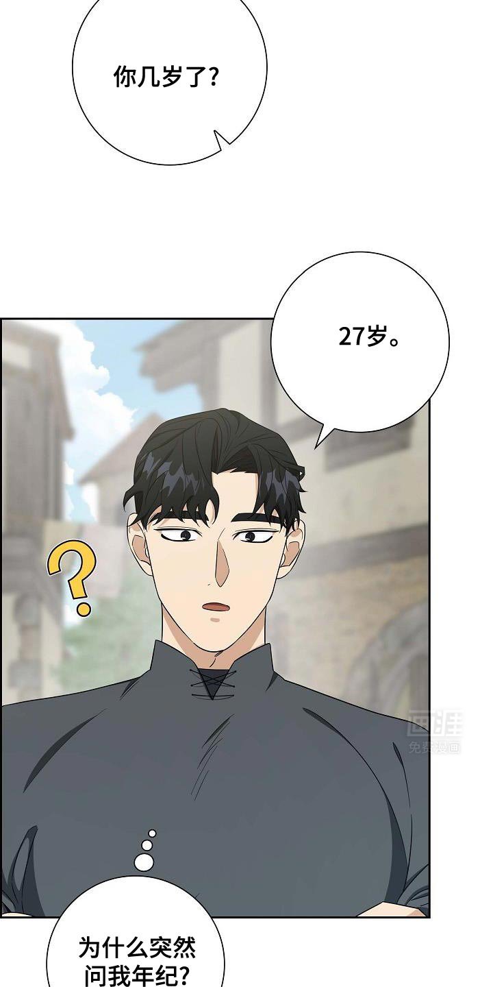 第39章：你也试试看吧