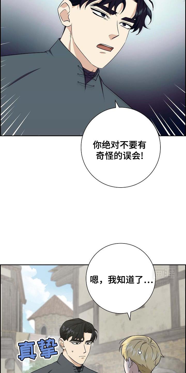 第39章：你也试试看吧