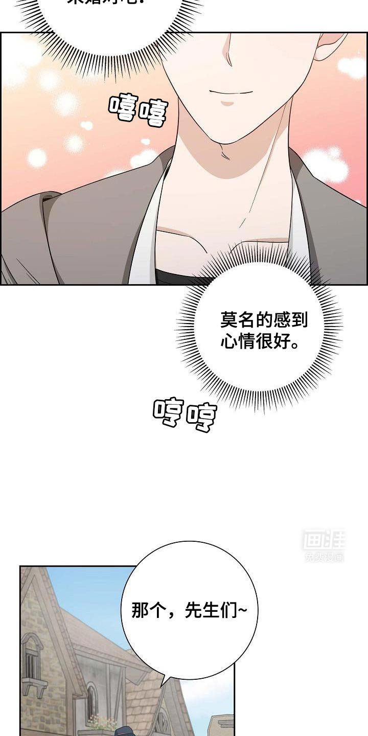 第39章：你也试试看吧