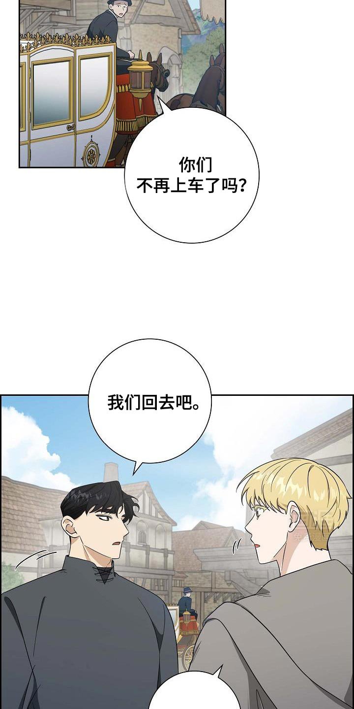 第39章：你也试试看吧