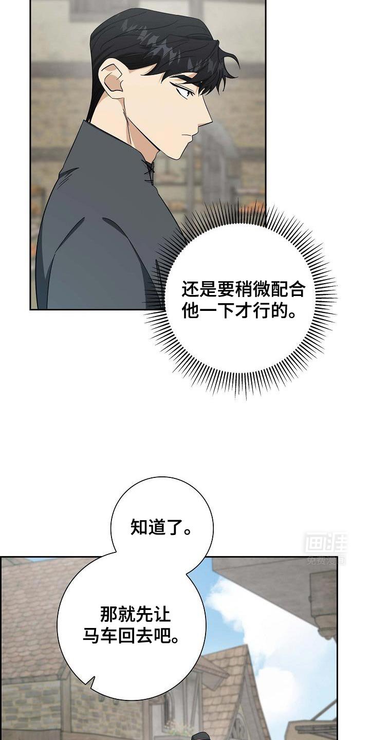 第39章：你也试试看吧