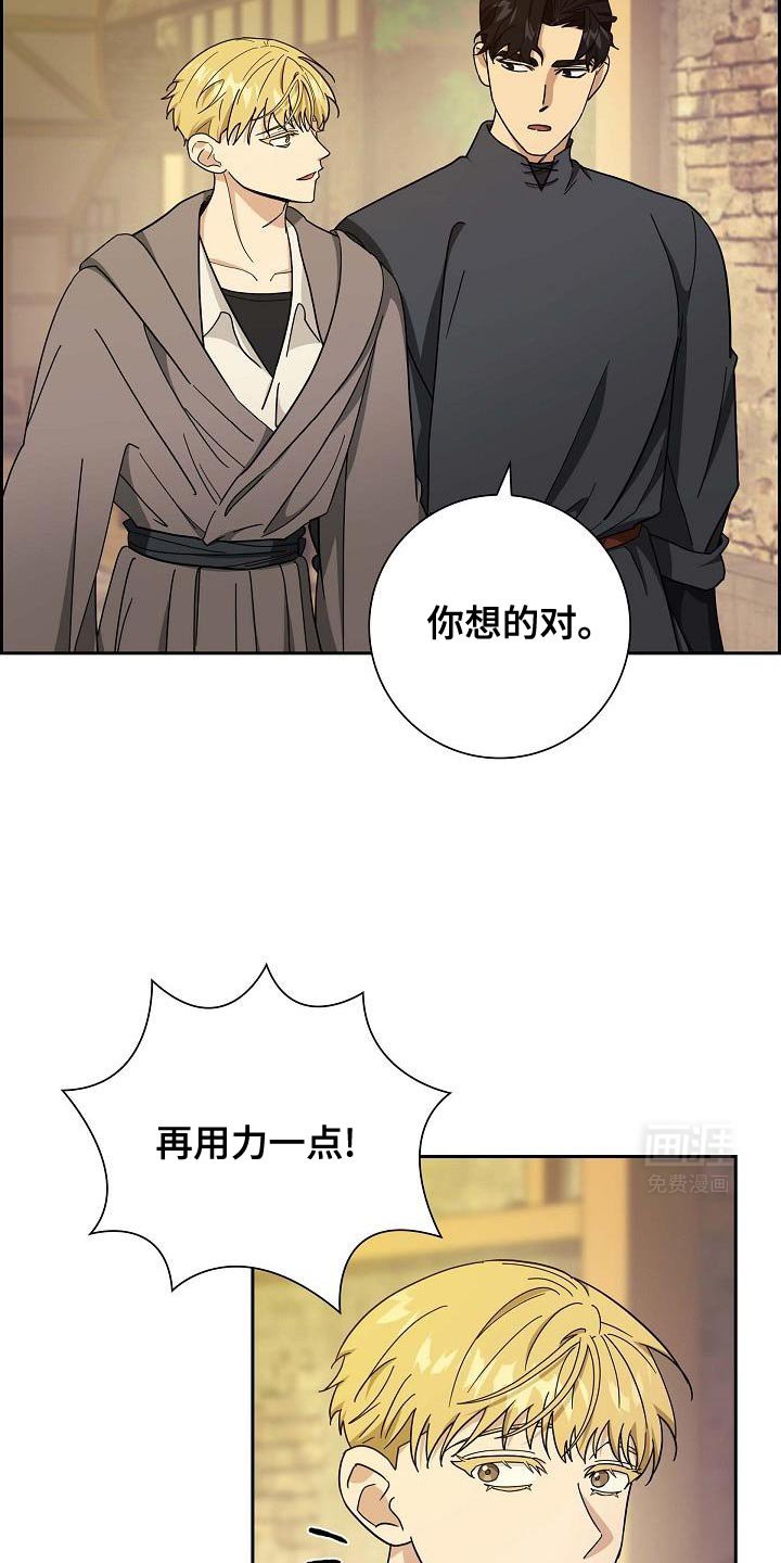 第39章：你也试试看吧