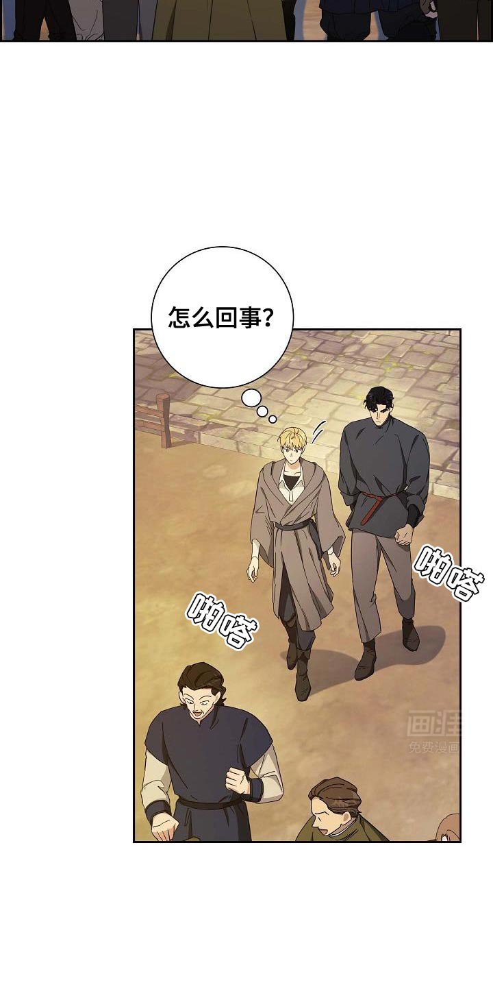 第39章：你也试试看吧