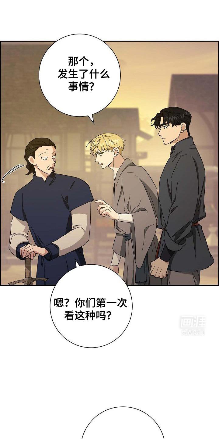 第39章：你也试试看吧