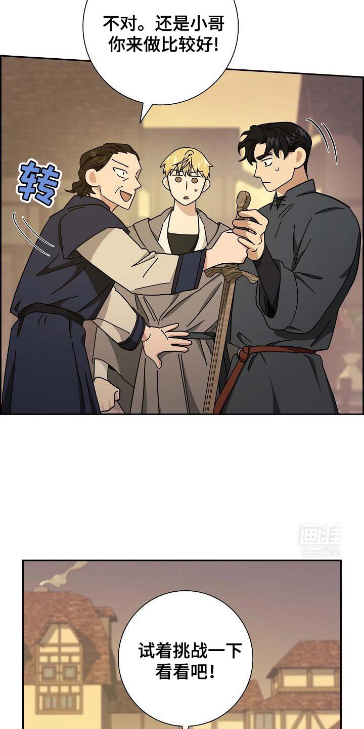 第39章：你也试试看吧