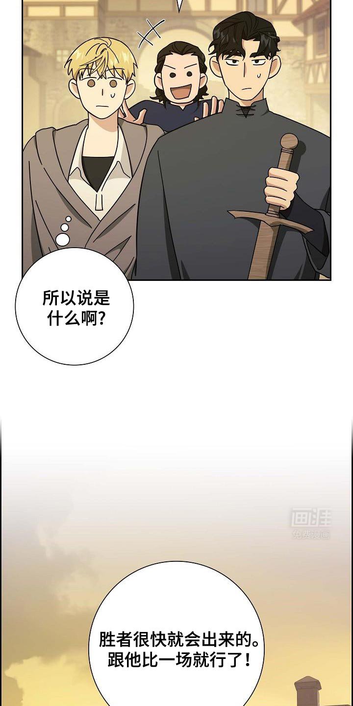 第39章：你也试试看吧