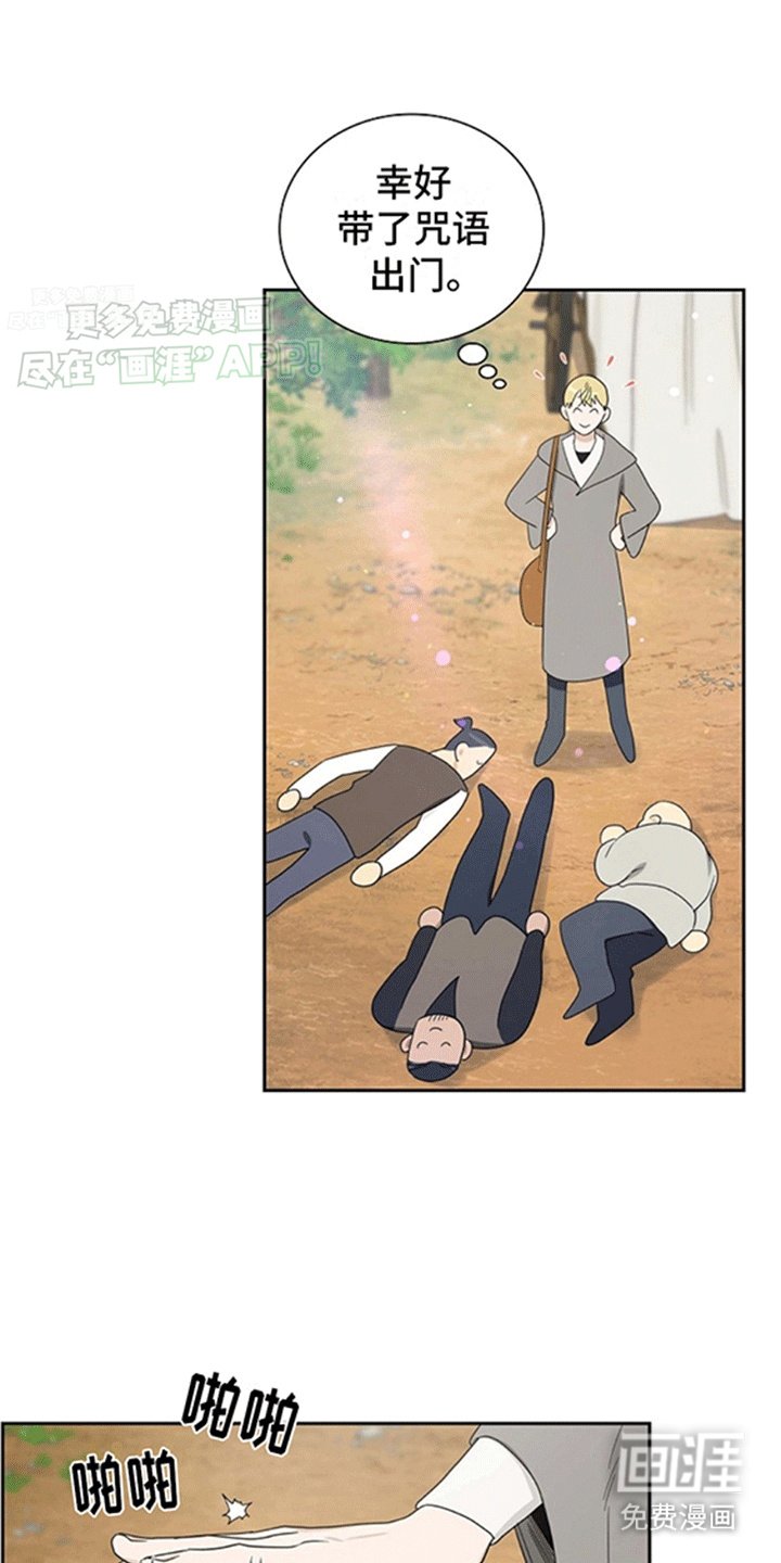 第4章：贵族小孩
