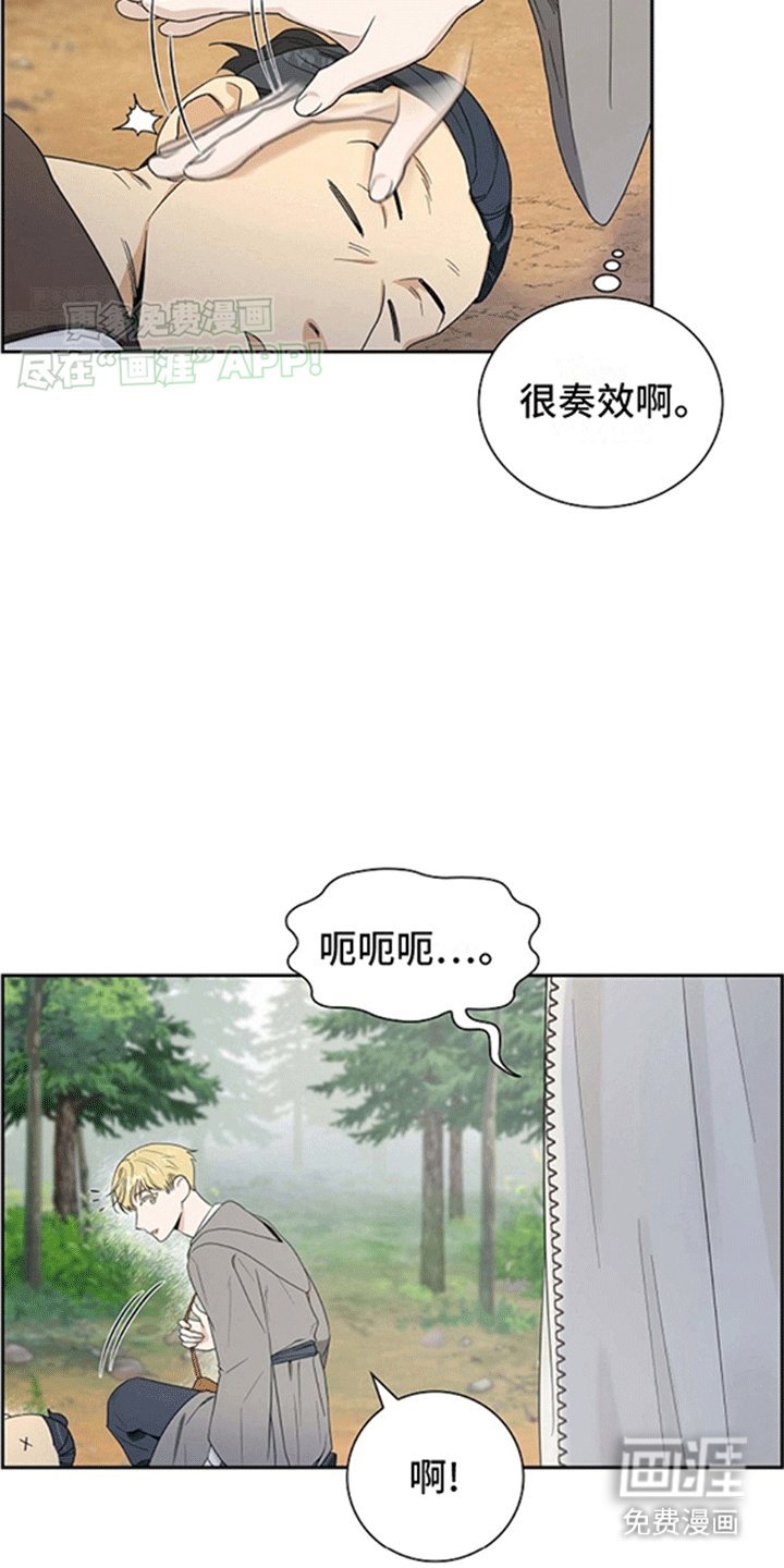 第4章：贵族小孩