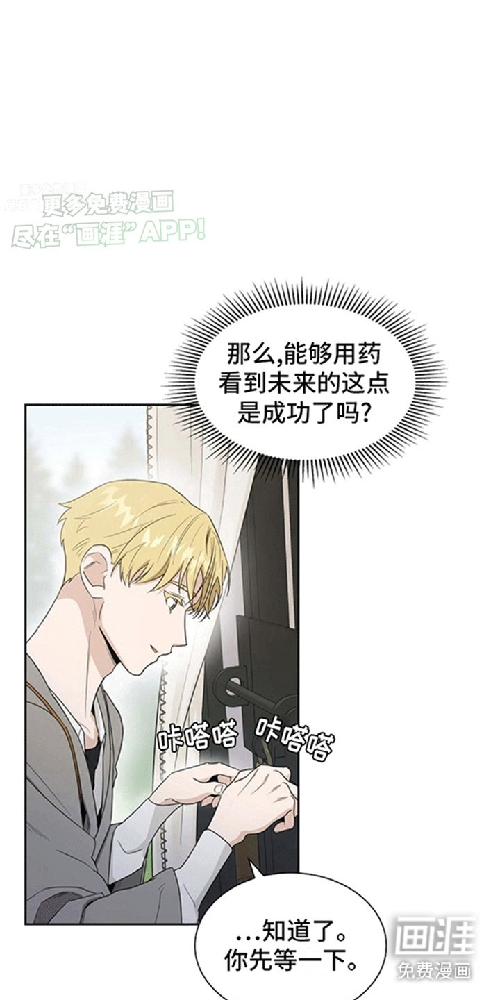 第4章：贵族小孩