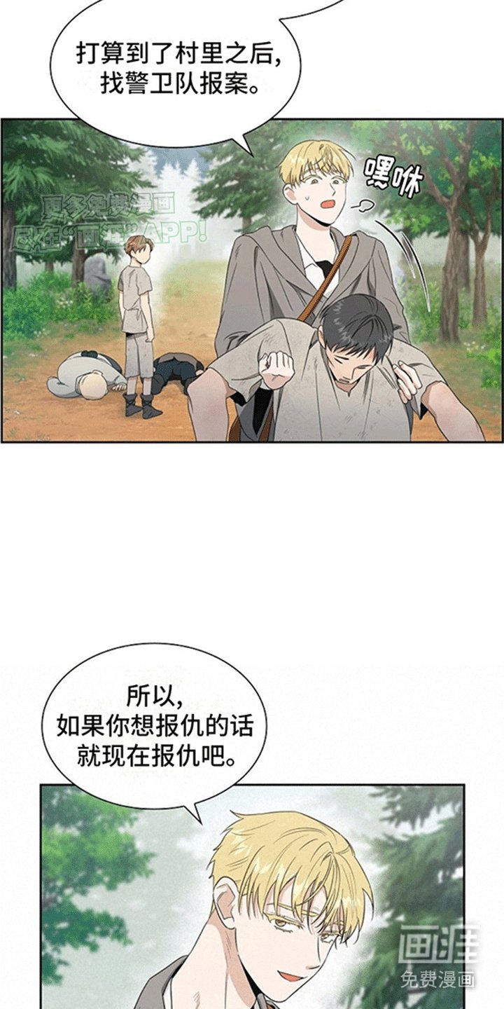 第4章：贵族小孩