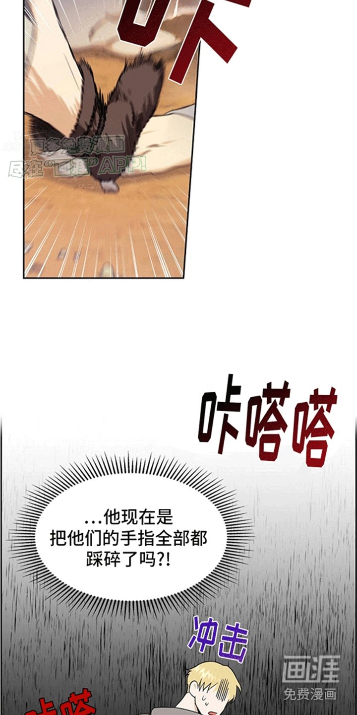 第4章：贵族小孩