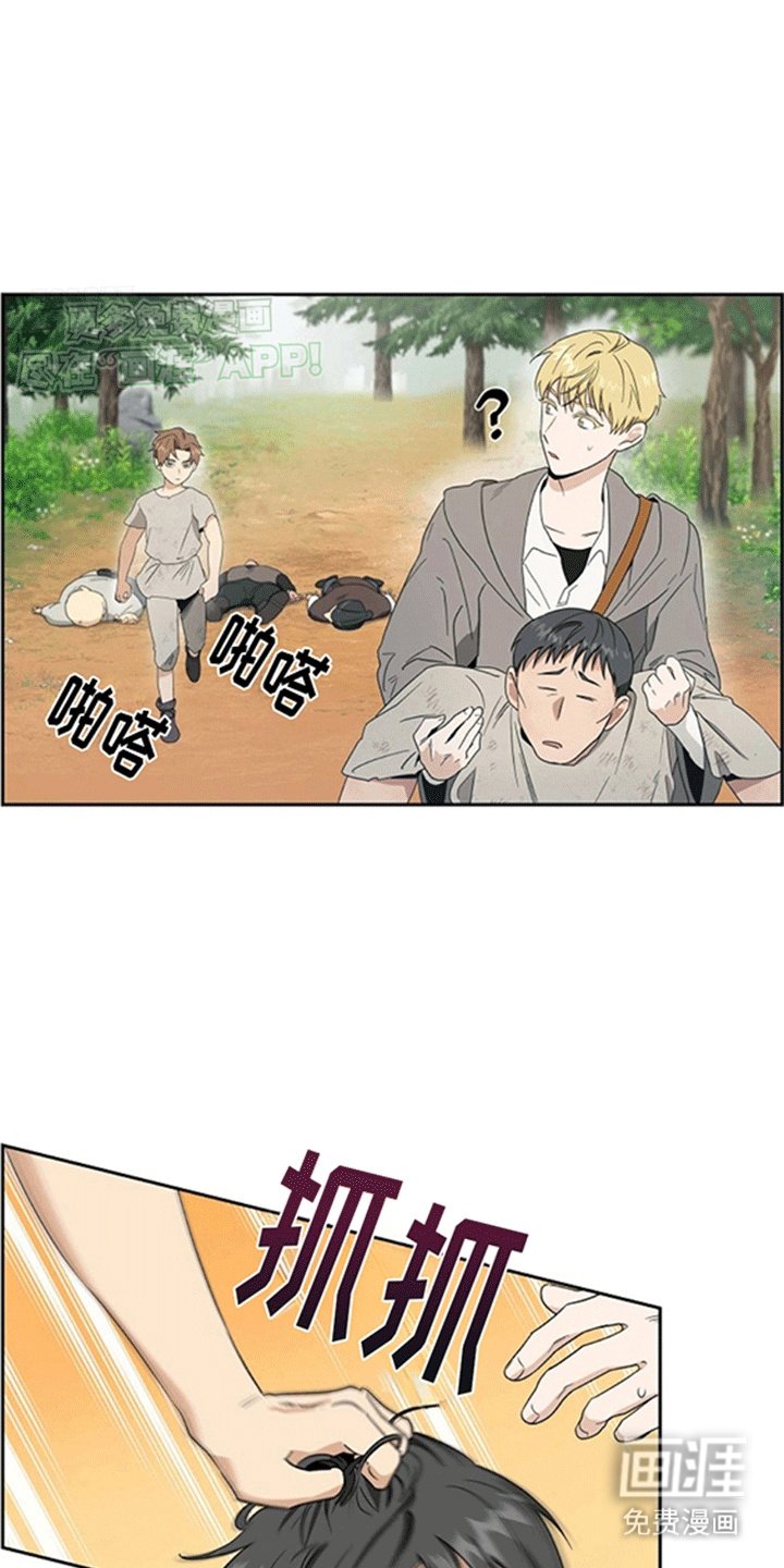 第4章：贵族小孩