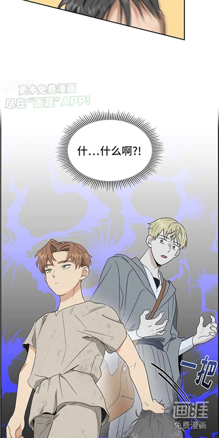 第4章：贵族小孩