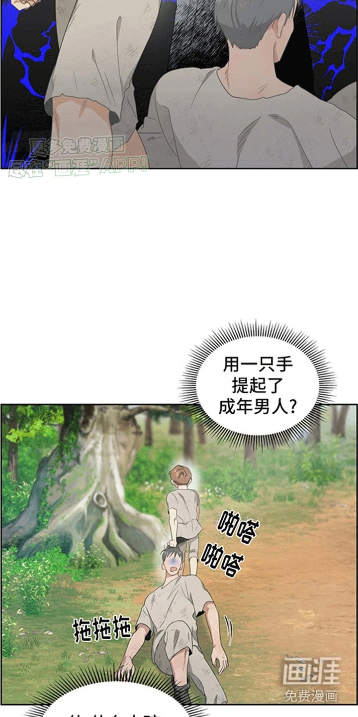 第4章：贵族小孩