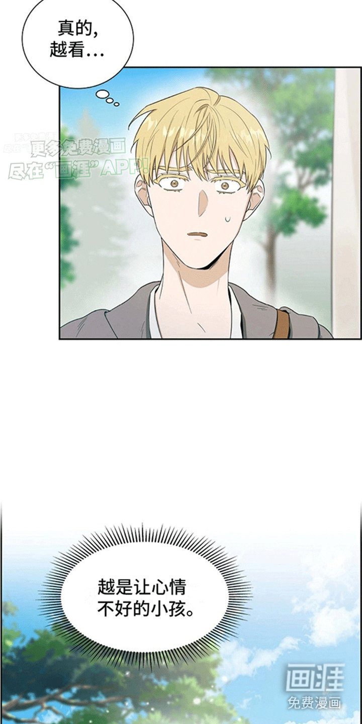 第4章：贵族小孩
