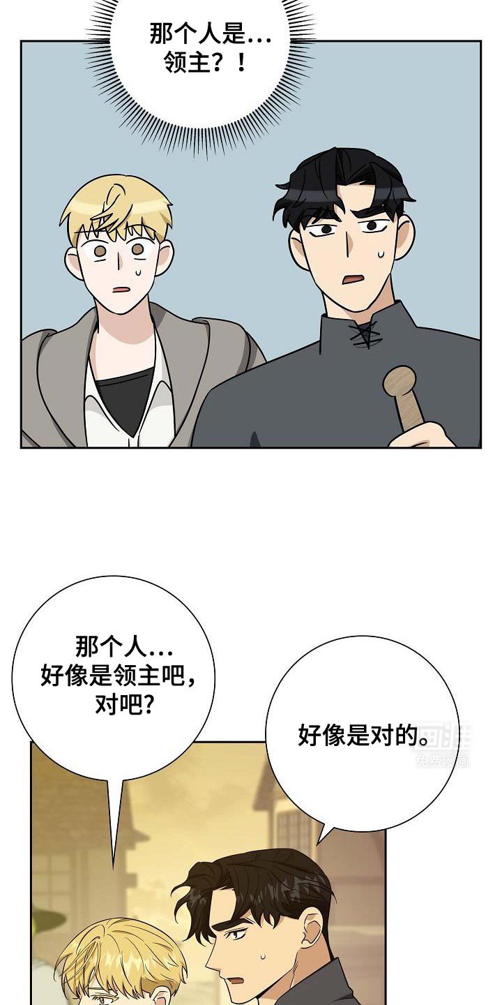 第40章：你是要挑战吗？