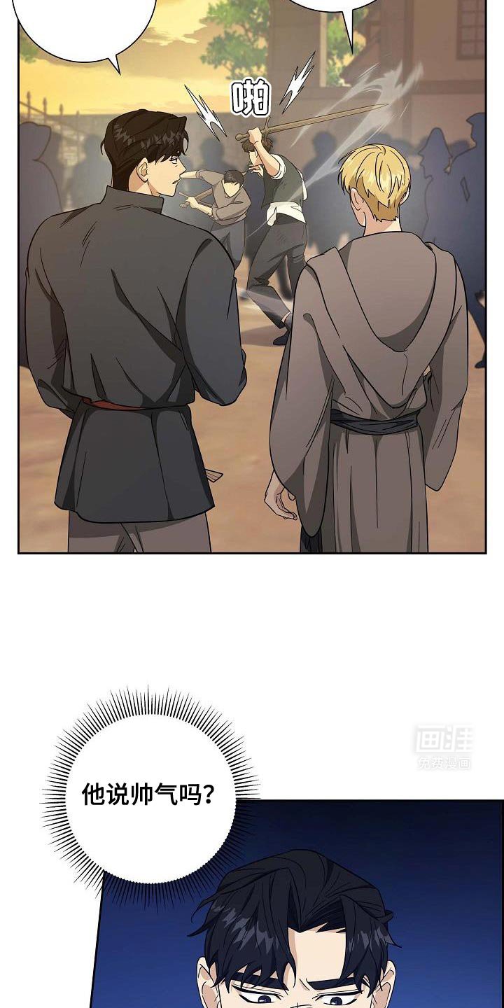 第40章：你是要挑战吗？