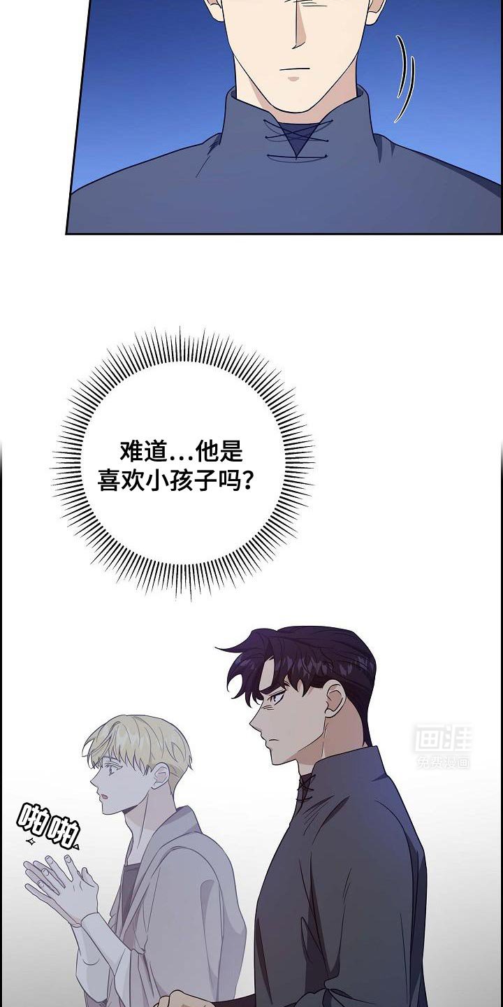 第40章：你是要挑战吗？