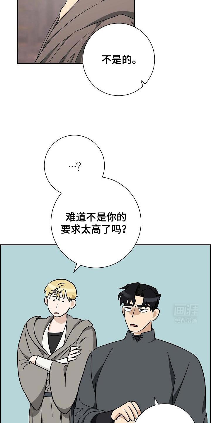 第40章：你是要挑战吗？