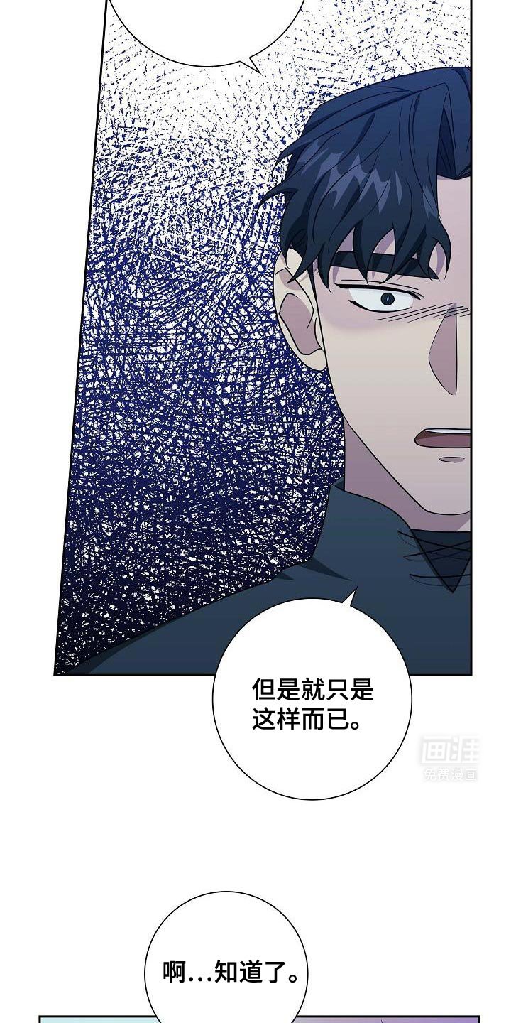 第40章：你是要挑战吗？