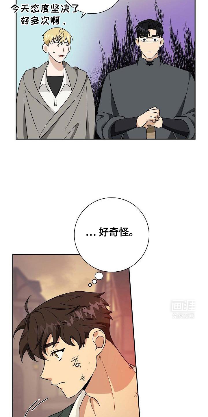 第40章：你是要挑战吗？