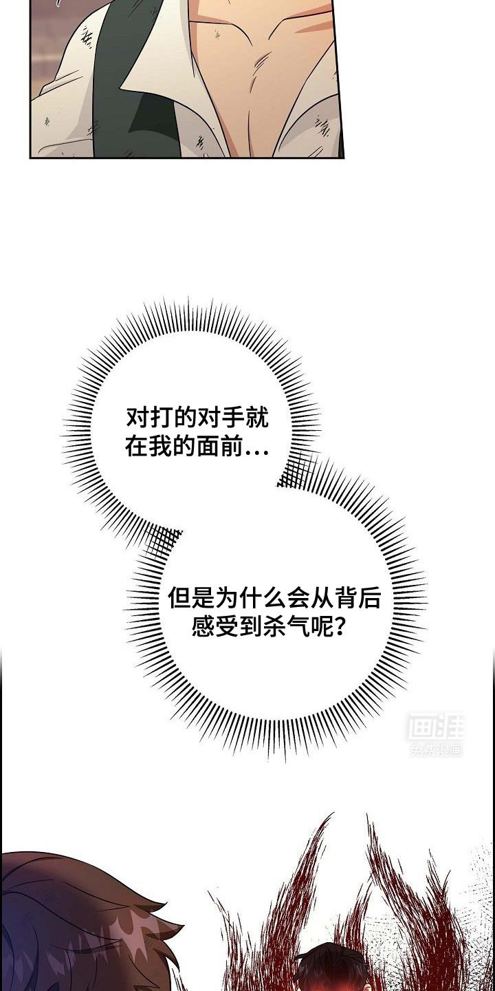 第40章：你是要挑战吗？