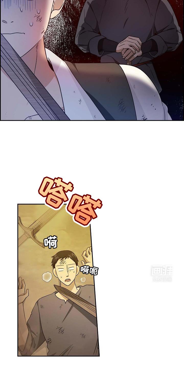 第40章：你是要挑战吗？