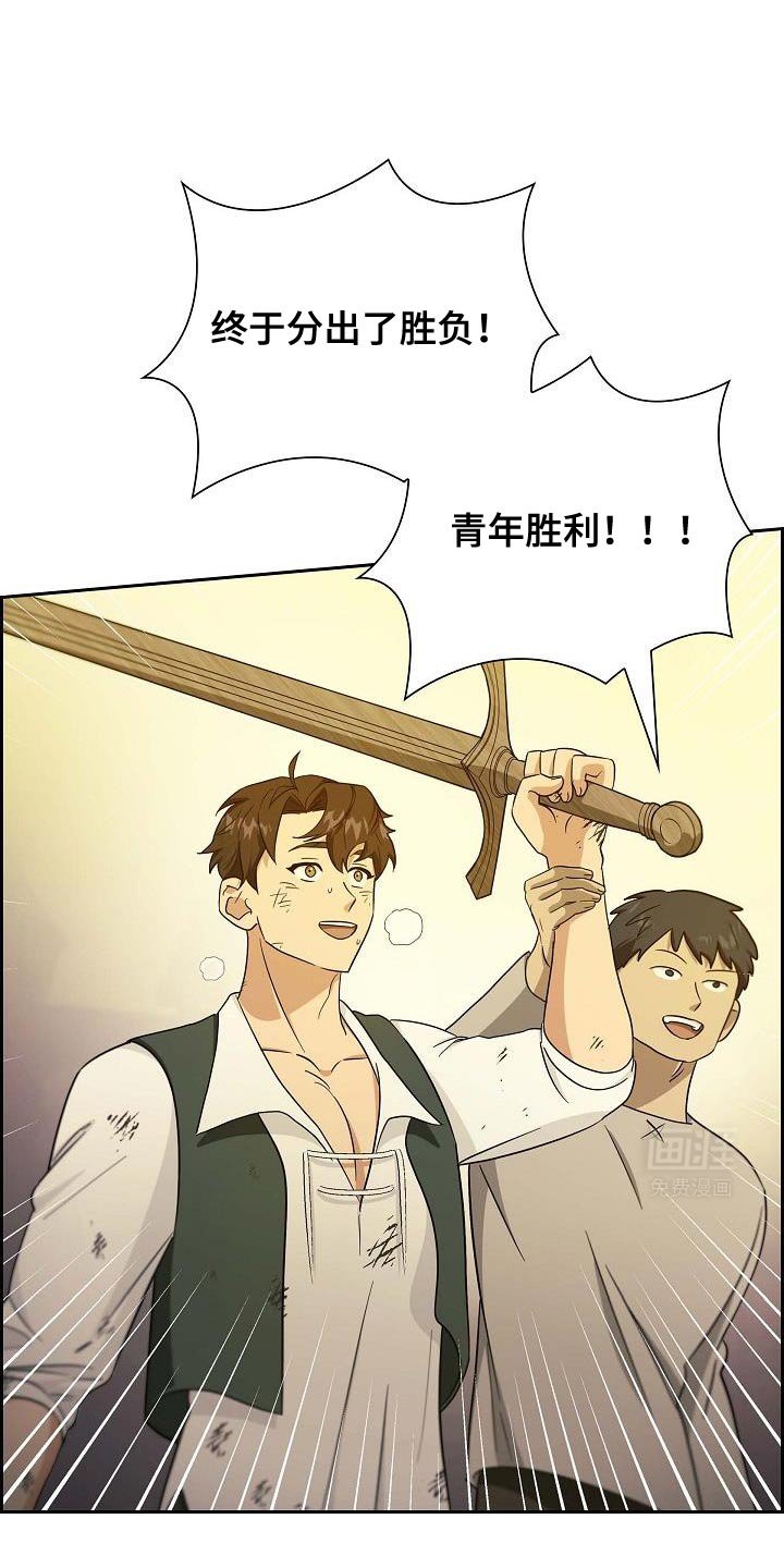 第40章：你是要挑战吗？