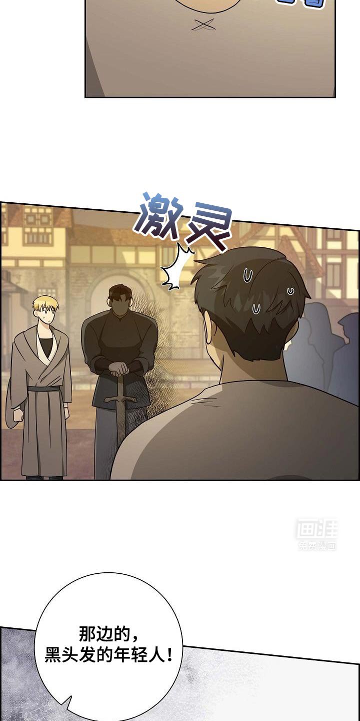 第40章：你是要挑战吗？