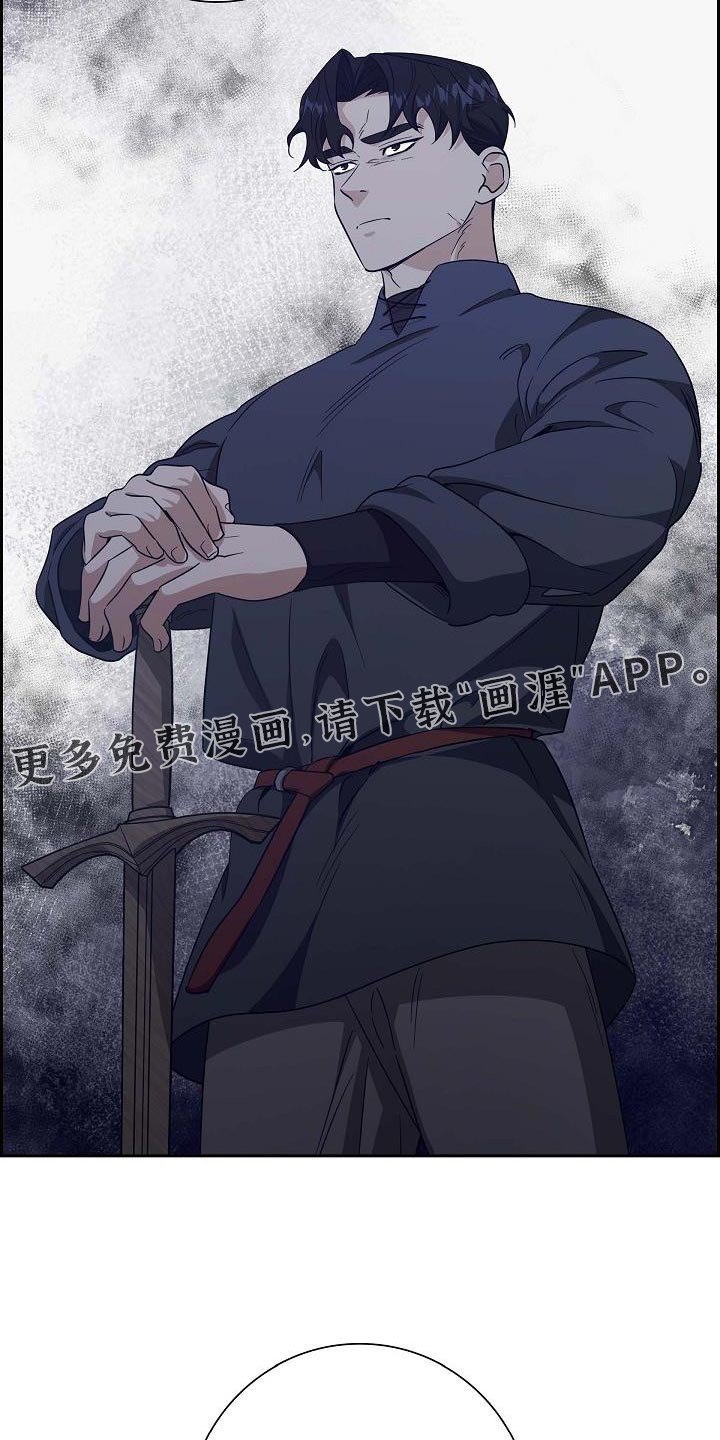 第40章：你是要挑战吗？