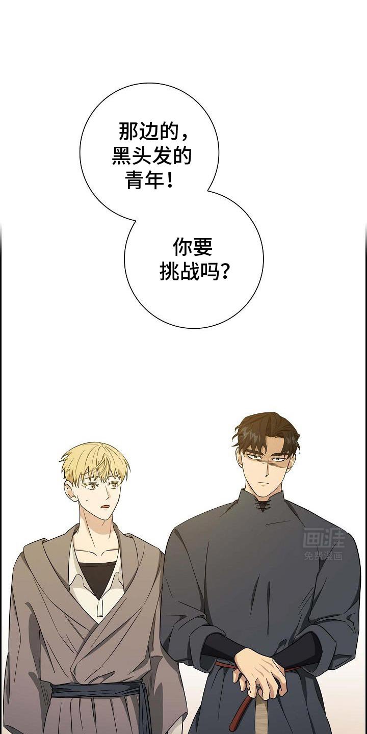 第41章：不容易的男人