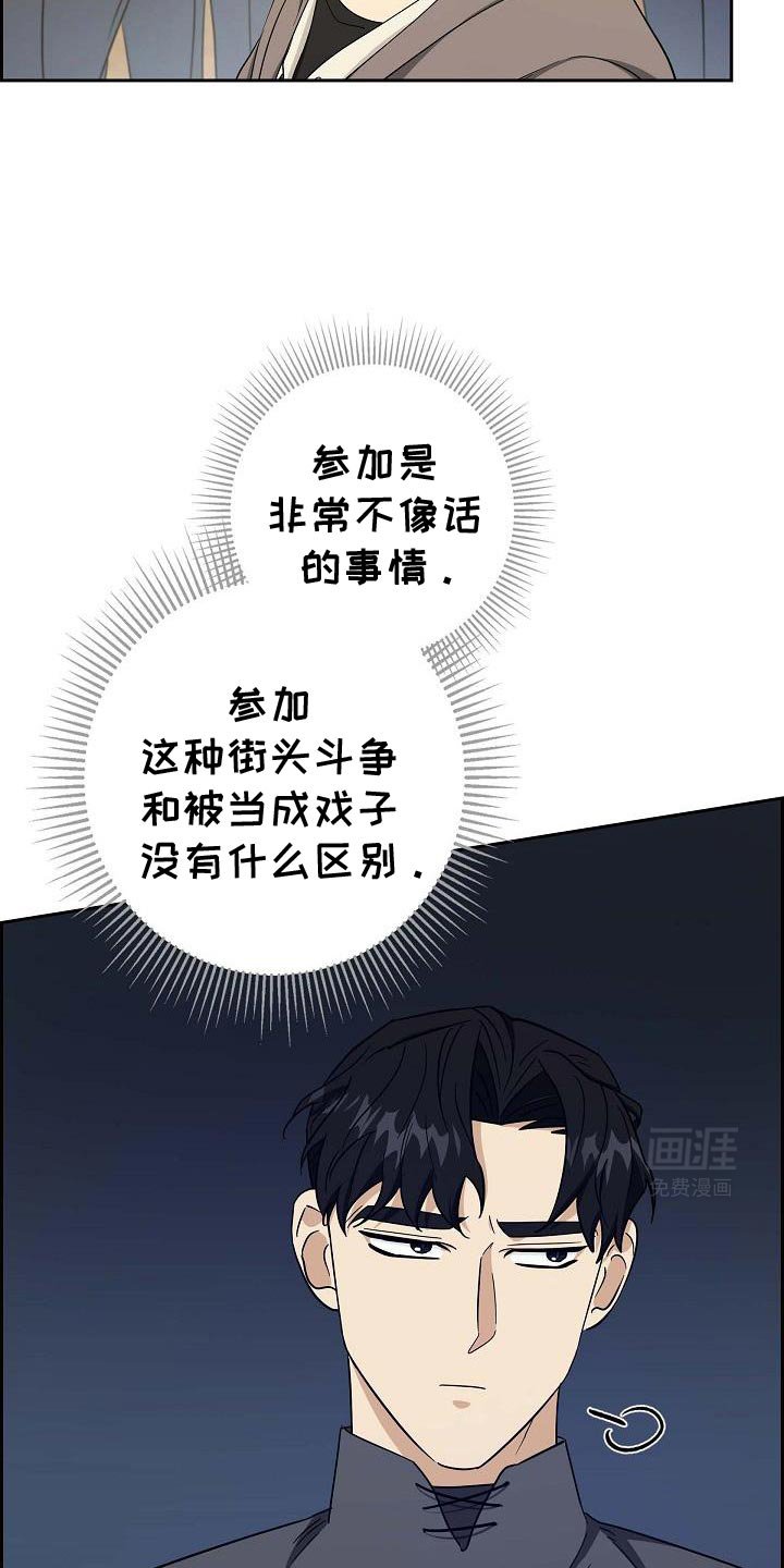 第41章：不容易的男人