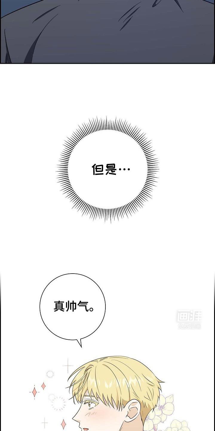 第41章：不容易的男人