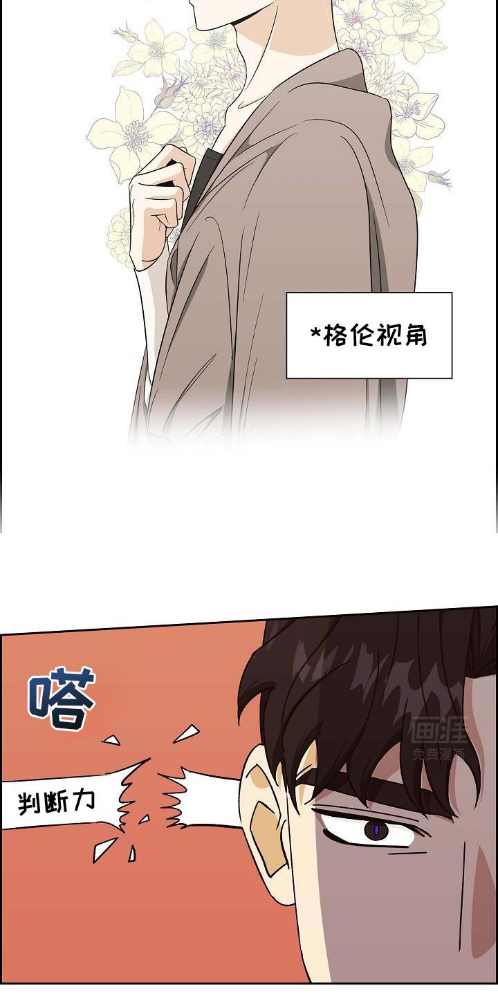 第41章：不容易的男人