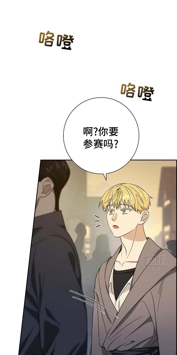 第41章：不容易的男人