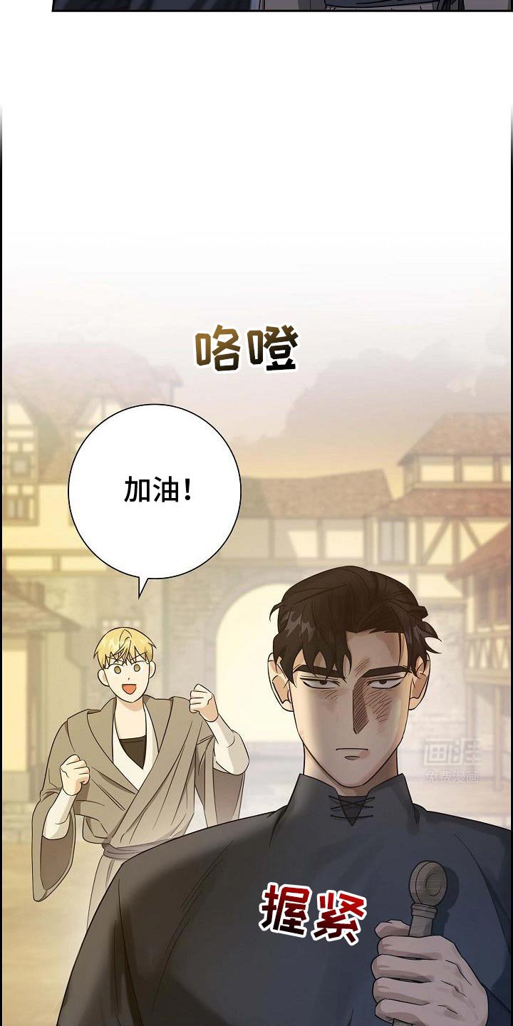 第41章：不容易的男人