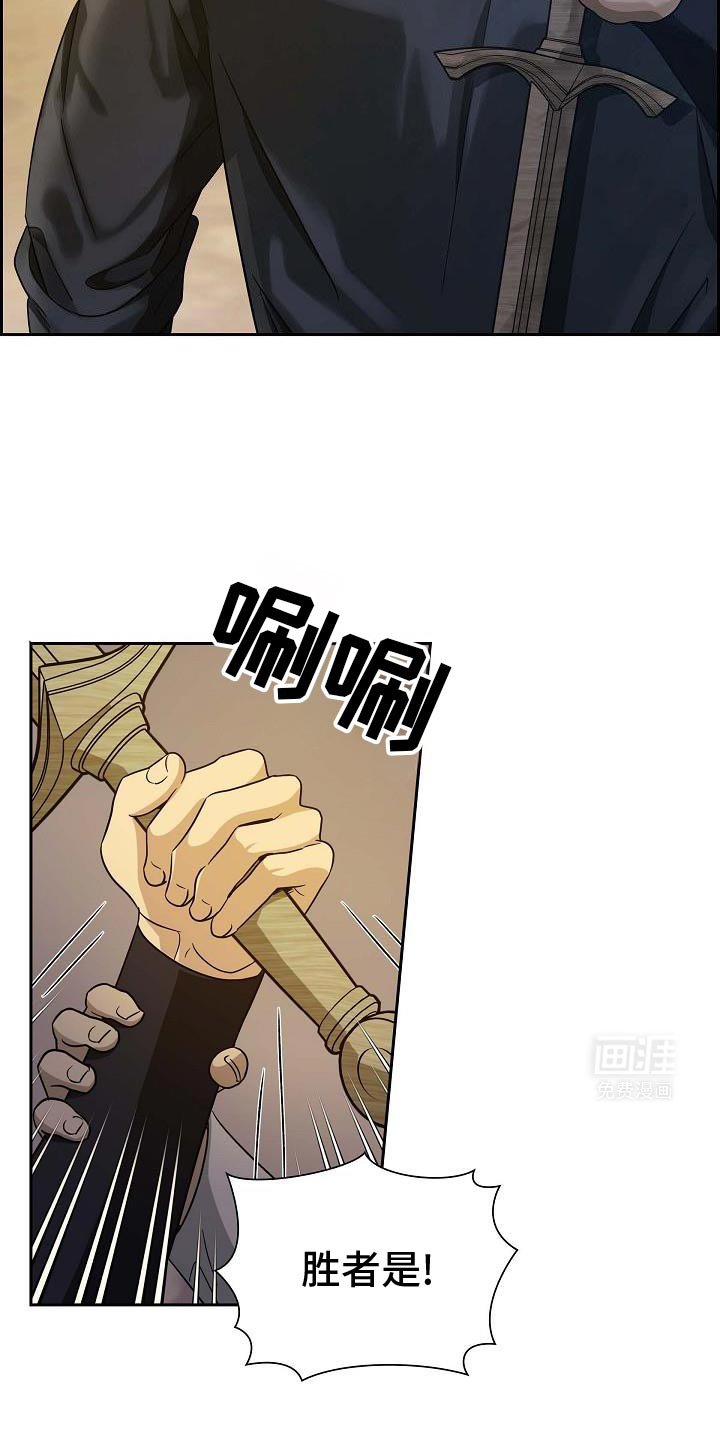 第41章：不容易的男人