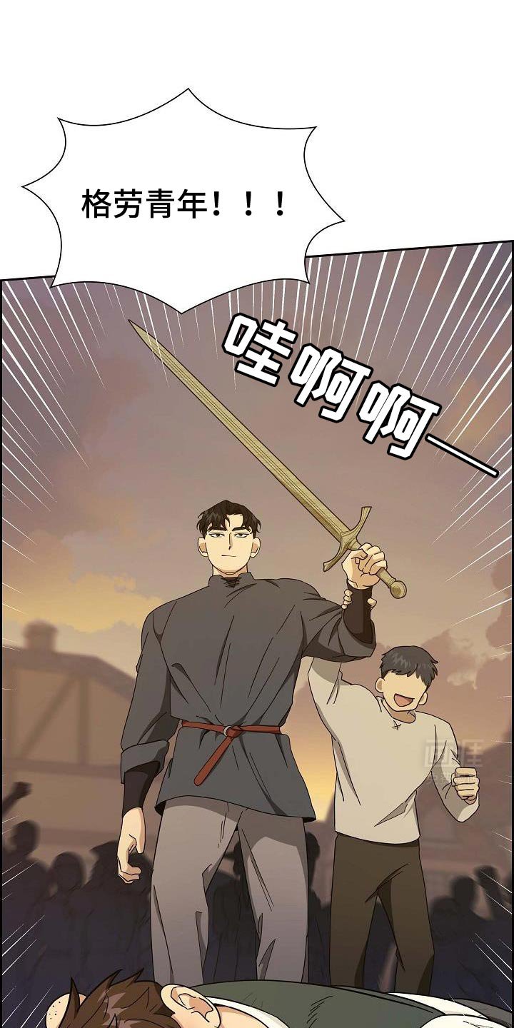 第41章：不容易的男人