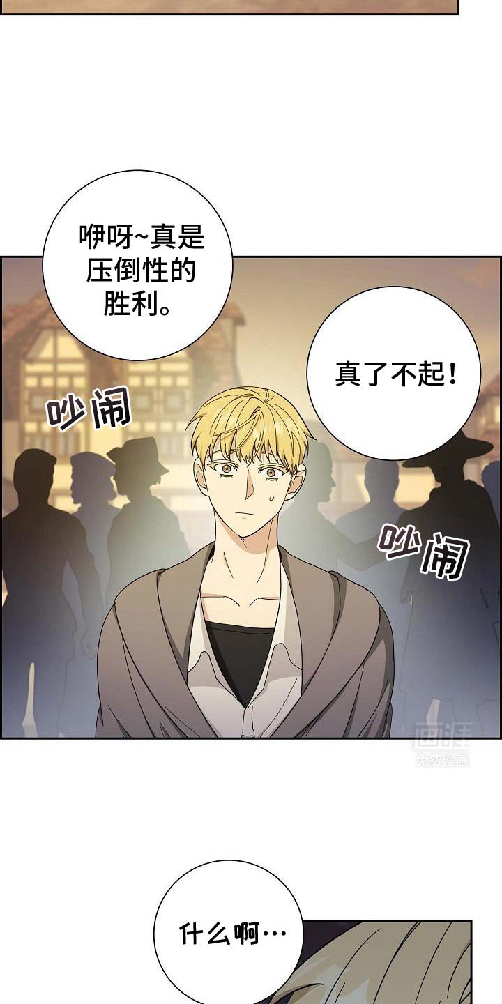 第41章：不容易的男人
